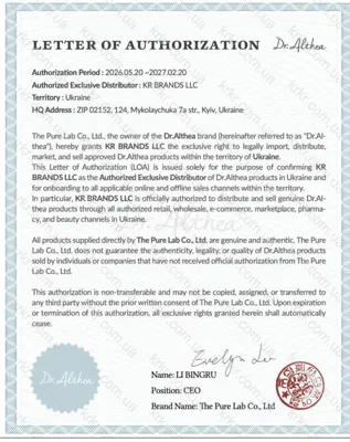 Letter of authorization for KR BRANDS LLC from Dr.Althea