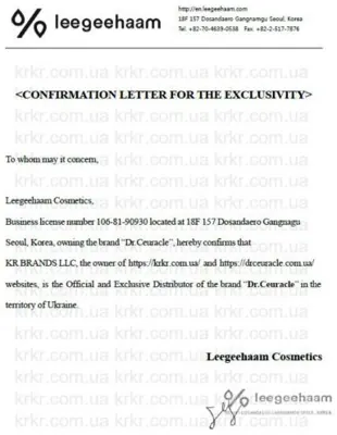 Letter of authorization for KR BRANDS LLC from Dr.Ceuracle