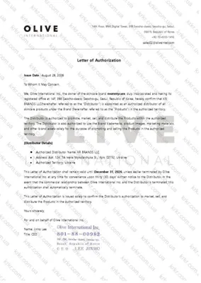 Letter of authorization for KR BRANDS LLC from mommycare