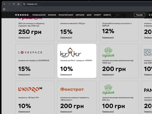 KRKR offer on the MEGOGO loyalty page
